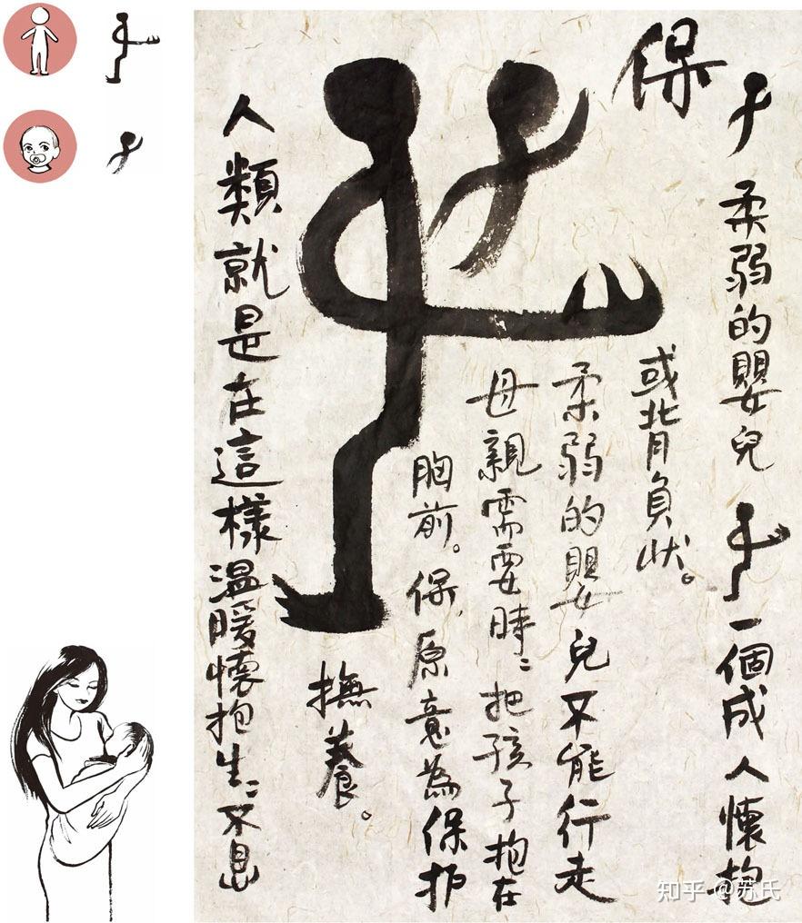 青禾娱读娱文随读交叉阅读